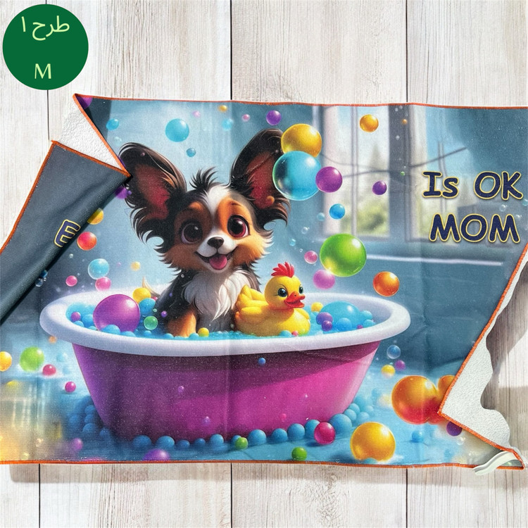 High Absorbent Travel Bath Towel for Dogs and Cats