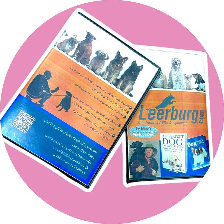 Leerburg Dog Training DVD Set – The Perfect Dog Training System by Don Sullivan