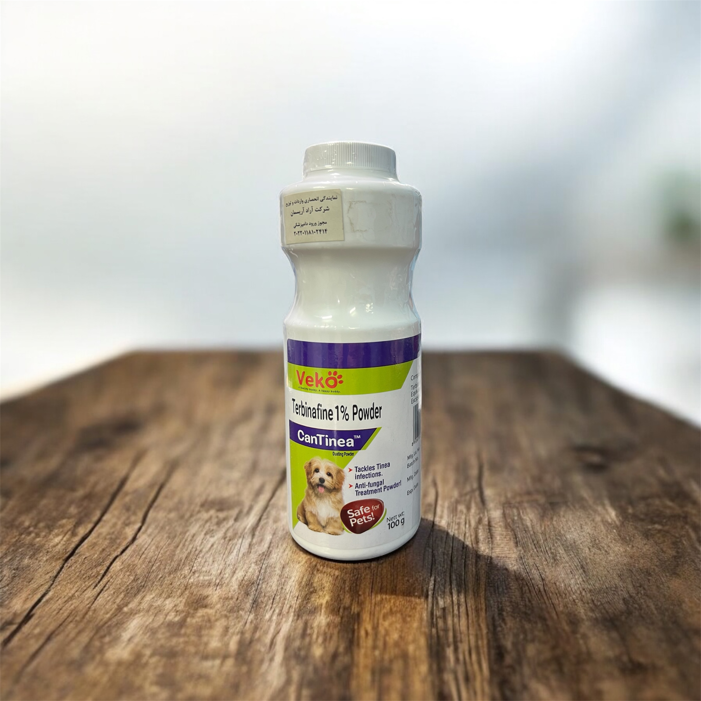 Veko Dry Antifungal Shampoo with Terbinafine for Dogs