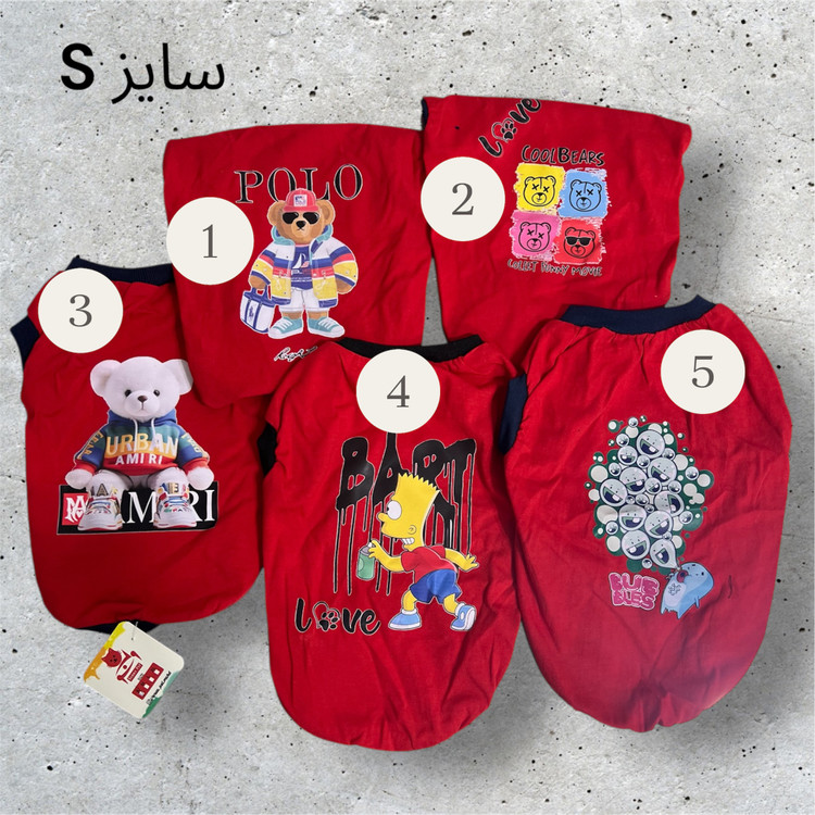 Printed Cotton Sleeveless Dog Shirt for Small Breeds