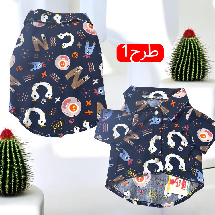 Summer Hawaiian Dog Shirt