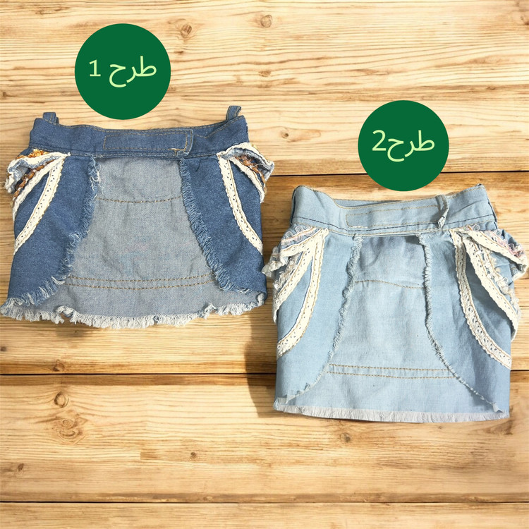 Denim Pattern Adjustable Waist Dog Skirt for Small Breeds